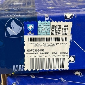 کیت کامل کلاچ-پری دمپر-طرح LUK (موتور EF7/XU7/گیربکس BE) ایساکو کد0670303498