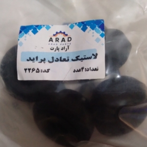لاستیک تعادل پراید آرادپارت بسته چهارعددی